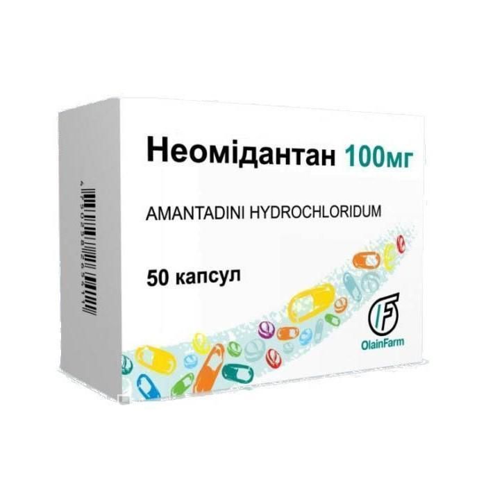Неомідантан 100 мг капсули №50