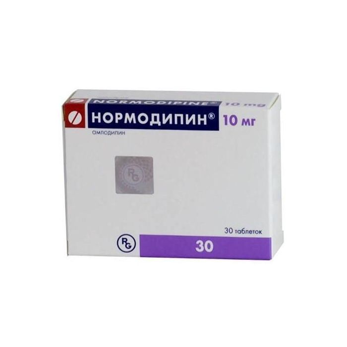Нормодипин 10 мг таблетки №30