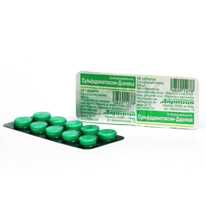 Сульфадиметоксин 0,5 г таблетки №10