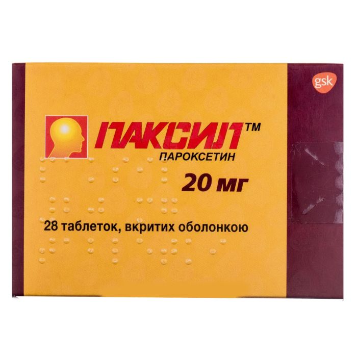 Паксил 20 мг таблетки №28