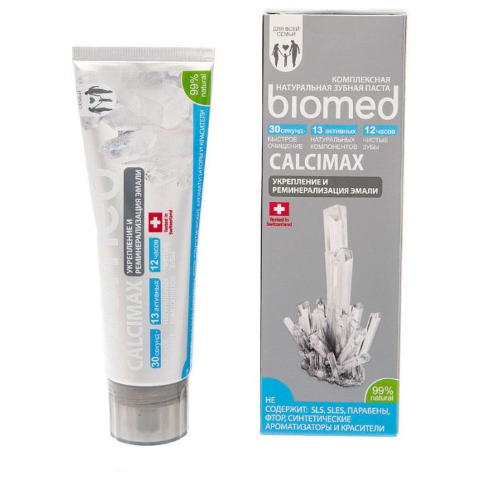 Зубна паста Splat Biomed Кальцімакс 100 мл