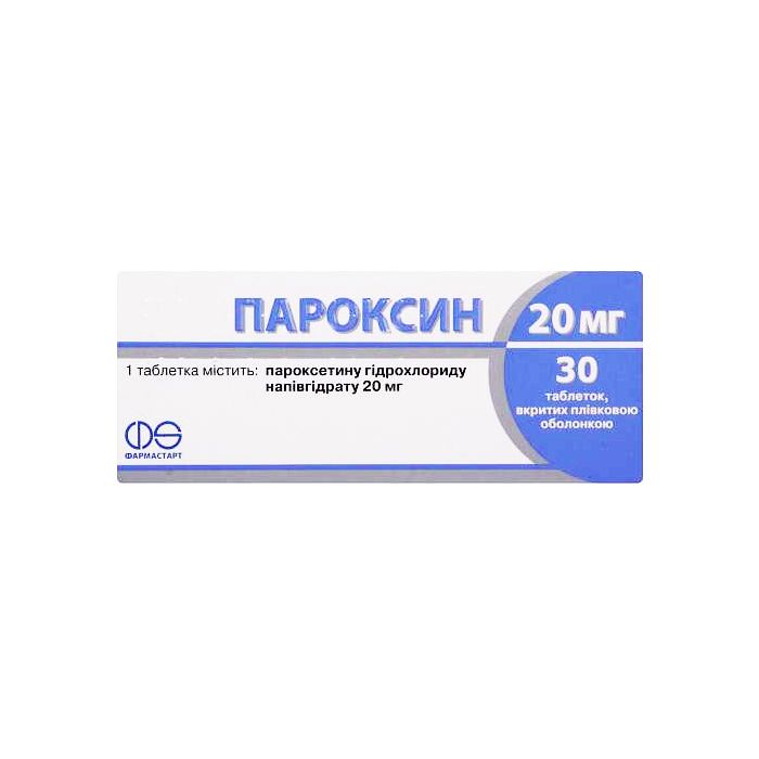 Пароксин 20 мг таблетки №30