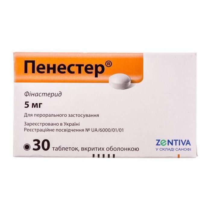 Пенестер 5 мг таблетки №30