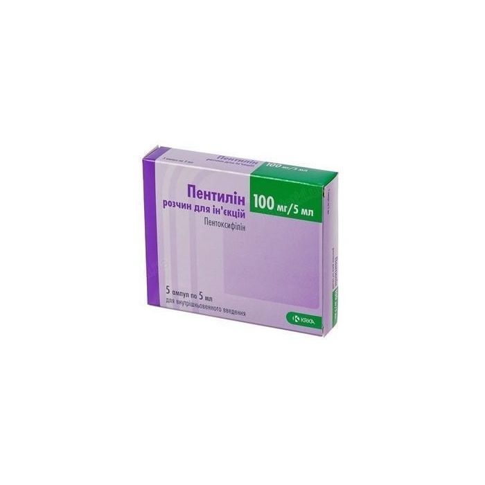 Пентилин 100 мг ратвор 5 мл ампулы №5