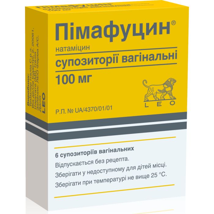 Пімафуцин супозиторії вагінальні 100 мг №6
