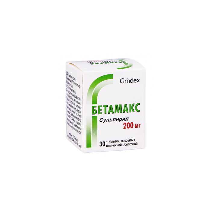 Бетамакс 200 мг таблетки №30