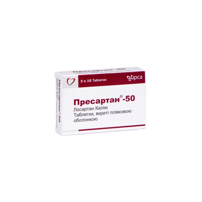 Пресартан-50 50 мг таблетки №30