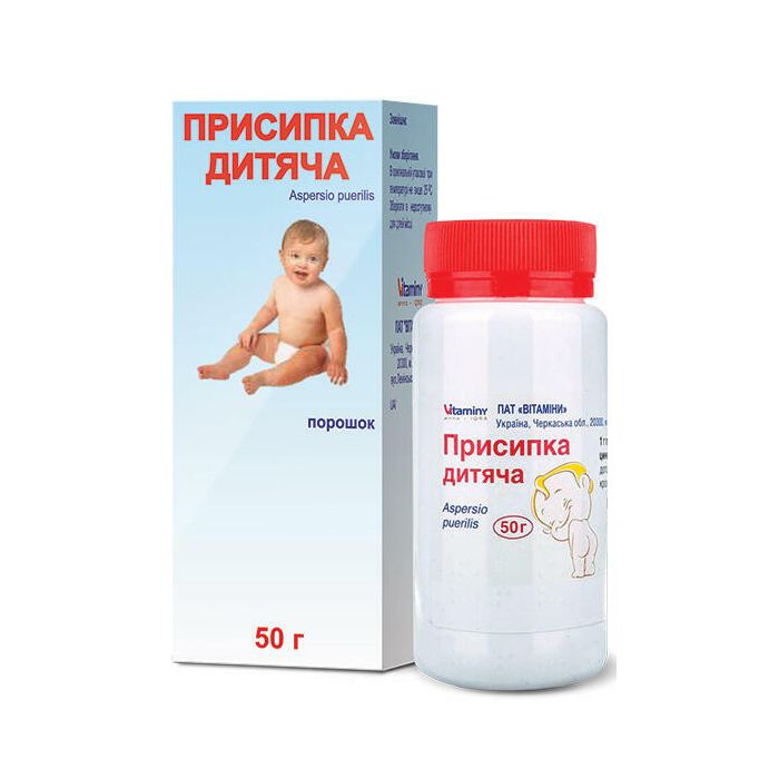 Присипка дитяча 50 г