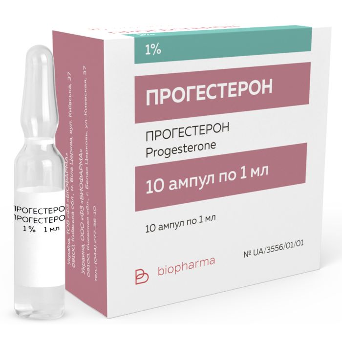 Прогестерон 1% олійний розчин 1 мл №10