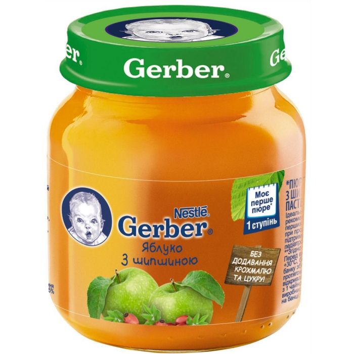 Пюре Gerber яблоко, шиповник (с 6 месяцев) 130 г