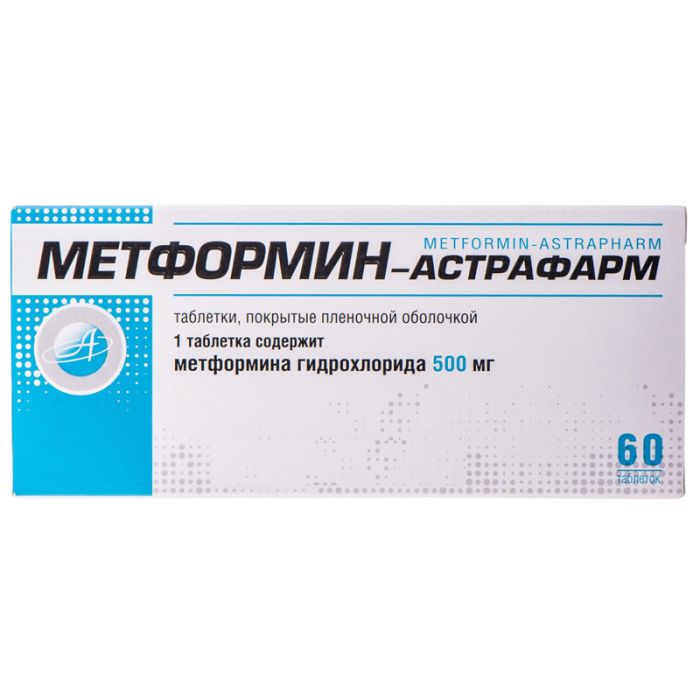 Метформін-Астрафарм 500 мг таблетки №60
