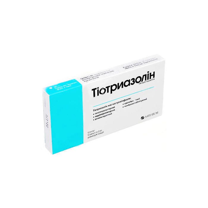 Тіотриазолін 1% ампули 2 мл №10