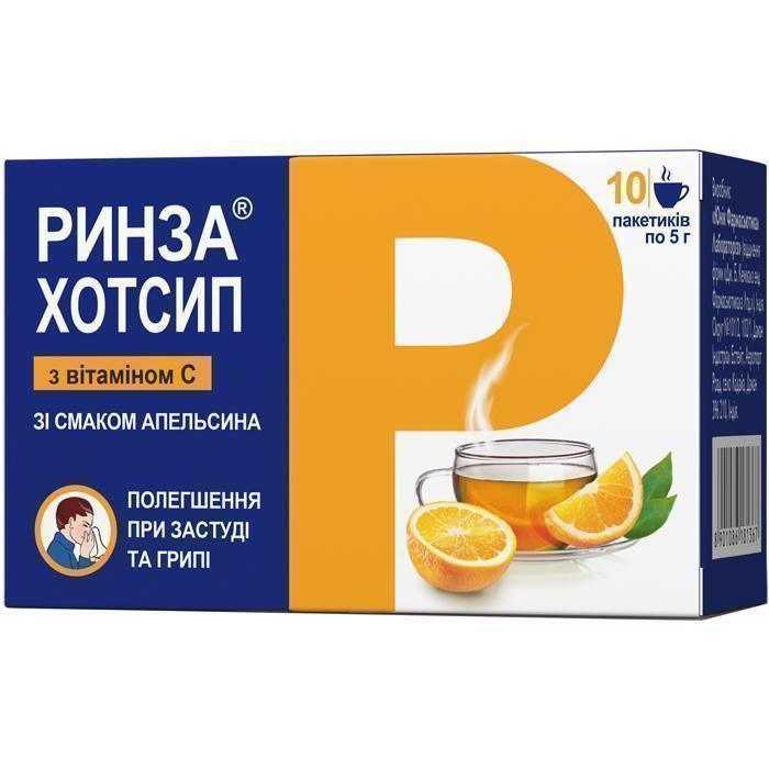 Ринза Хотсип с витамином С апельсин 5 г пакетики №10