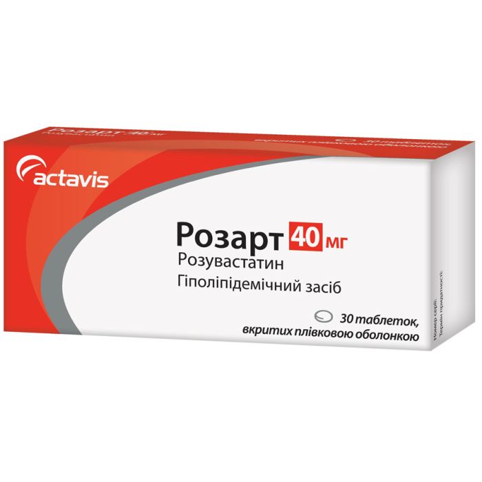 Розарт 40 мг таблетки №30