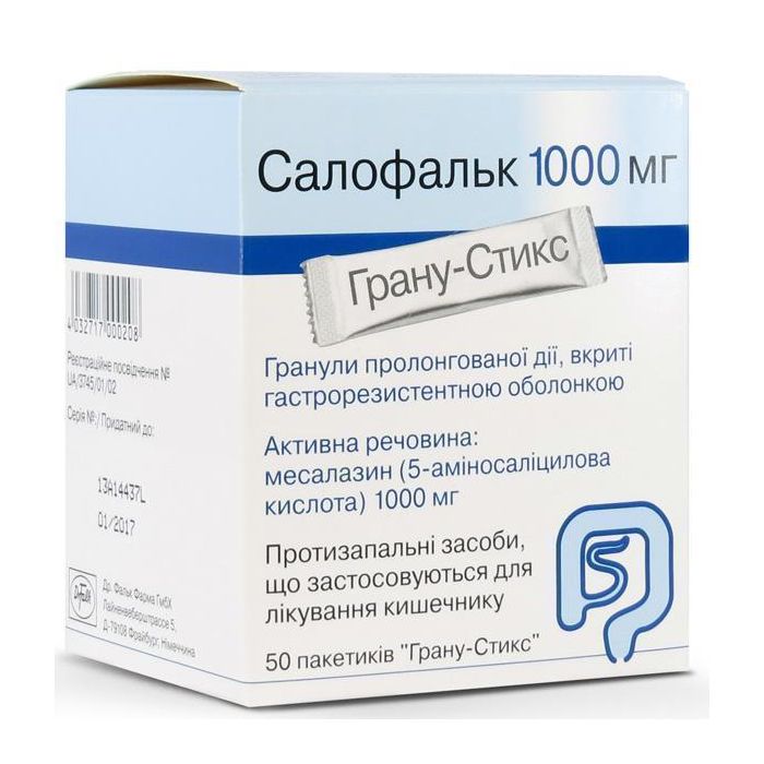 Салофальк гранули 1000 мг пакет Грану-Стикс №50