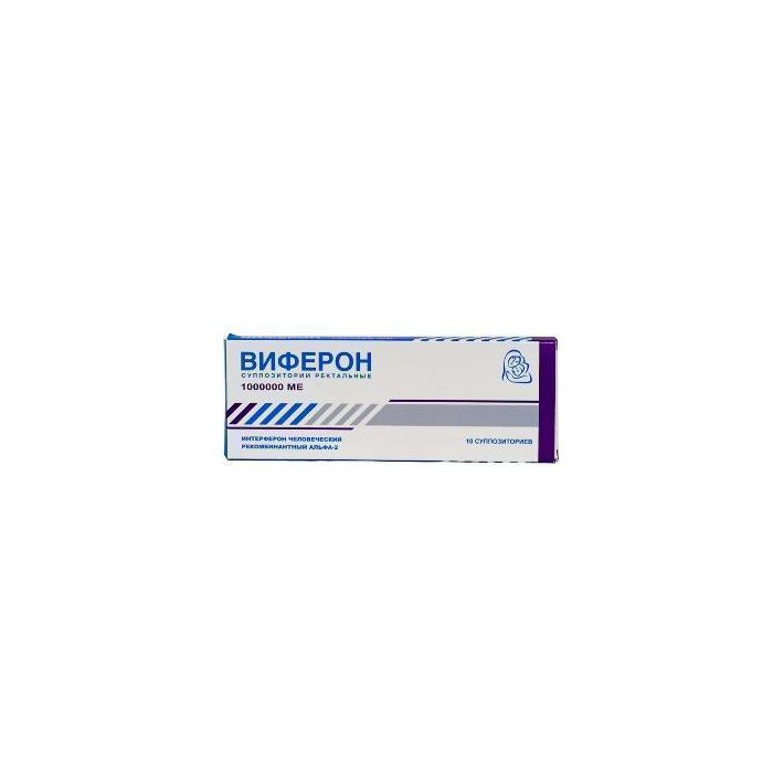 Виферон-3 свечи МЕ № 10 — Фармация | Онлайн-аптека и доставка лекарств в Южно-Сахалинске