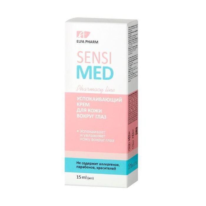 Крем Sensi Med для шкіри заспокійливий  навколо очей 15 мл