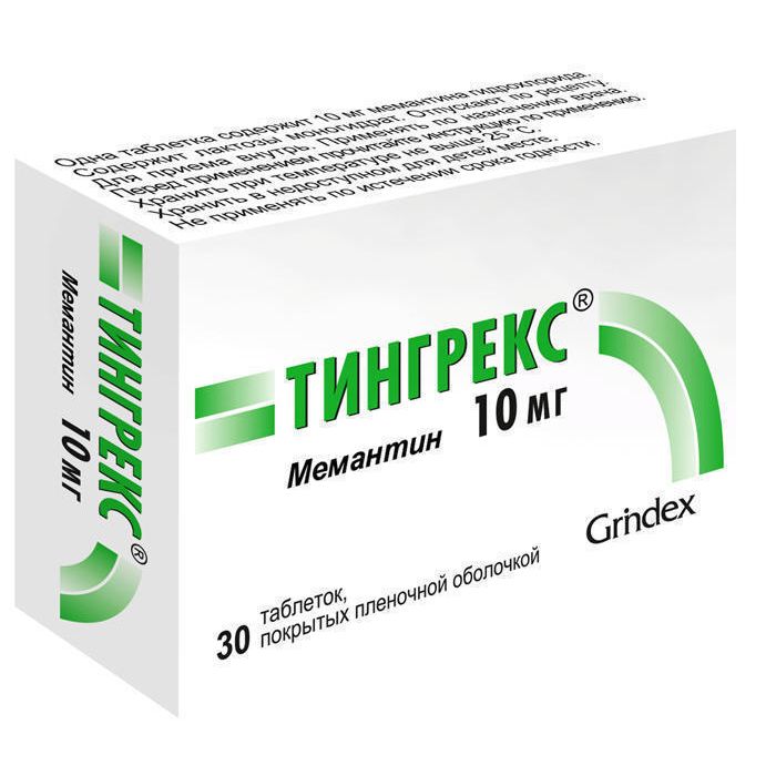 Тингрекс 10 мг таблетки №30