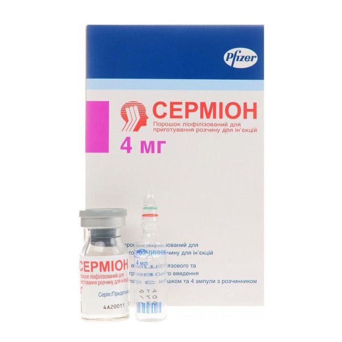 Сермион 4 мг раствор ампулы №4