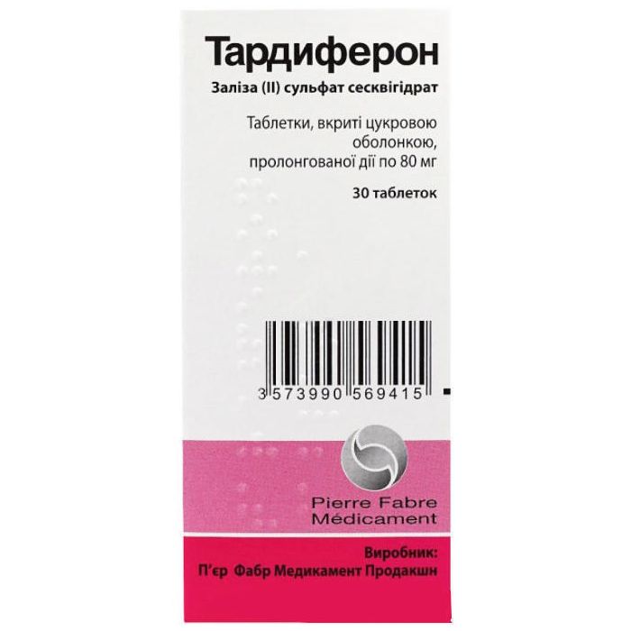 Тардиферон 80 мг драже №30