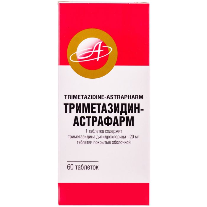 Триметазидин-Астрафарм 20 мг таблетки №60