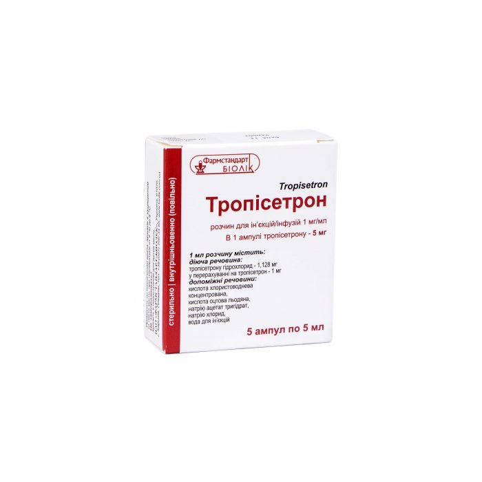 Трописетрон 5 мг/ 5 мл раствор №5