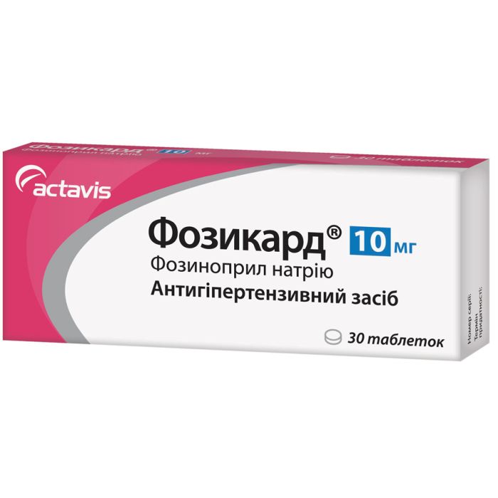 Фозикард 10 мг таблетки №30