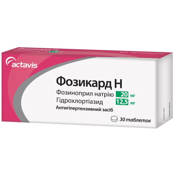 Фозикард Н 20 мг таблетки №30
