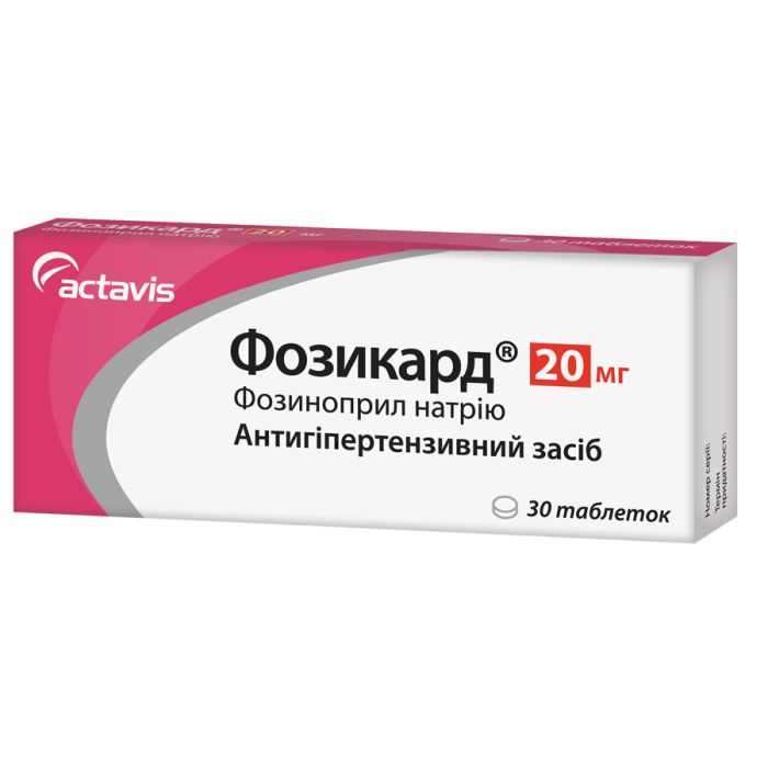 Фозикард 20 мг таблетки №30