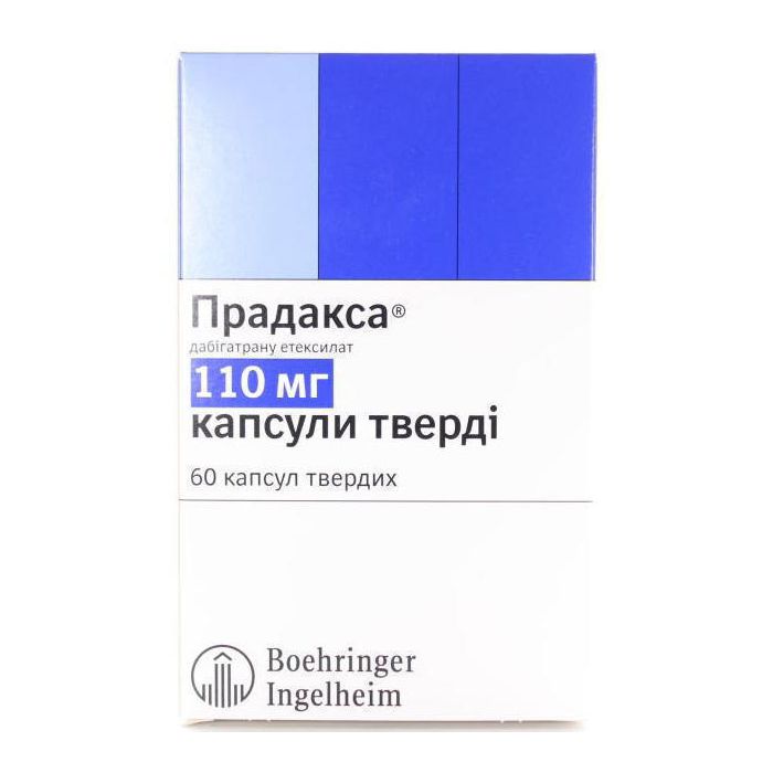 Прадакса 110 мг капсули №60 (тільки Медікард)