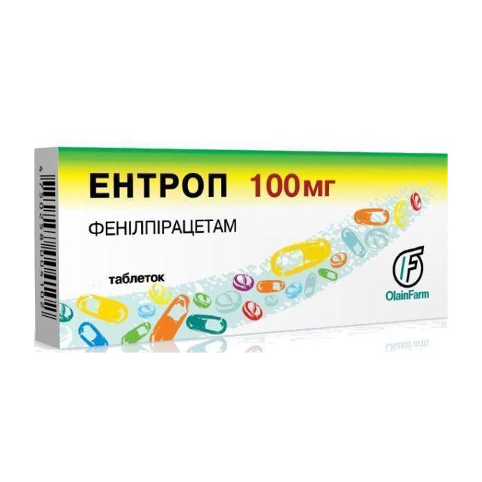 Ентроп 100 мг таблетки №20