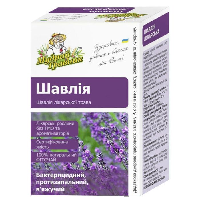 Фіточай Мудрий травник Шавлія листя 40 г - фото №1 Фіточай Мудрий травник Шавлія листя 40 г