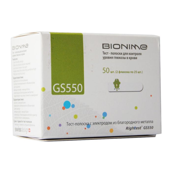 Тест-смужки Rightest GS550 (для визначення глюкози в крові) №50