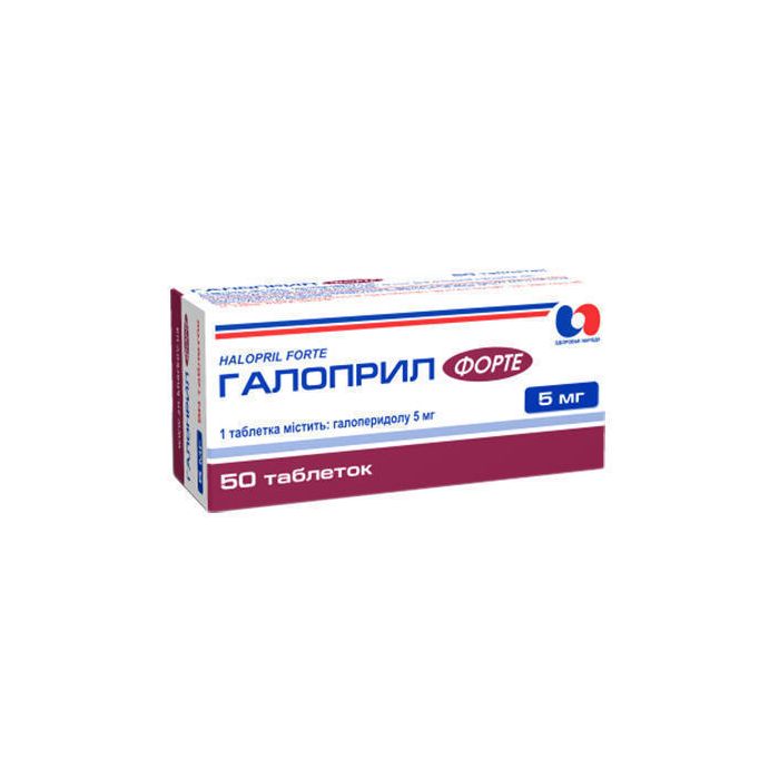 Галоперидол форте 5 мг таблетки №50