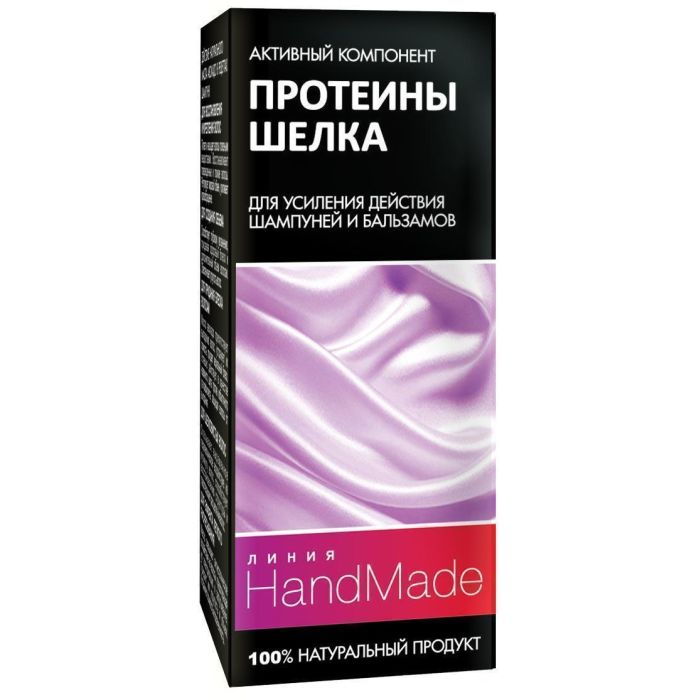 Засіб Hand Made Протеїн Шовку для підсилення дії шампуню/бальзаму 5 мл