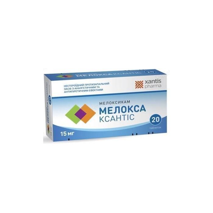 Мелокса Ксантіс 15 мг таблетки №20