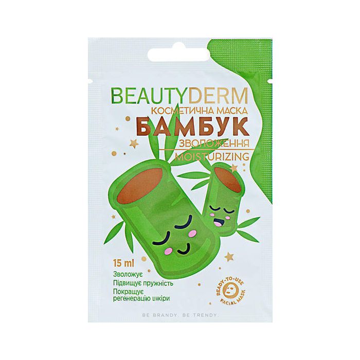 Маска для лица Beauty Derm Увлажняющая с Бамбуком 15 мл