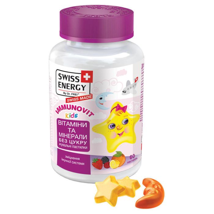 Вітаміни желейні Swiss Energy ImmunoVit Kids №60