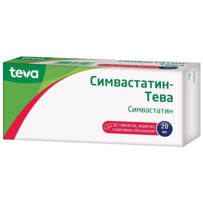Симвастатин-Тева 20 мг таблетки №30