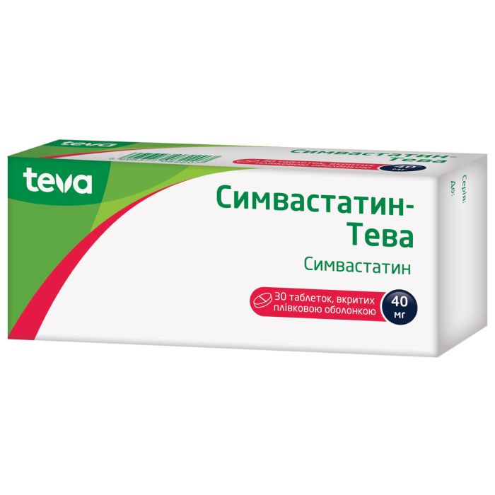 Симвастатин-Тева 40 мг таблетки №30