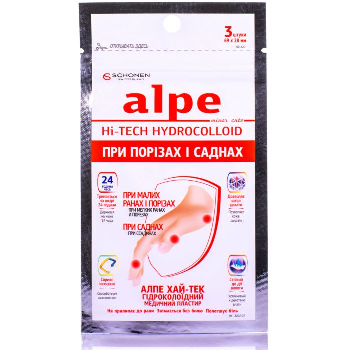 Лейкопластир Alpe Хай-Тек гідроколоїдний при порізах і саднах (69х28 мм) №3