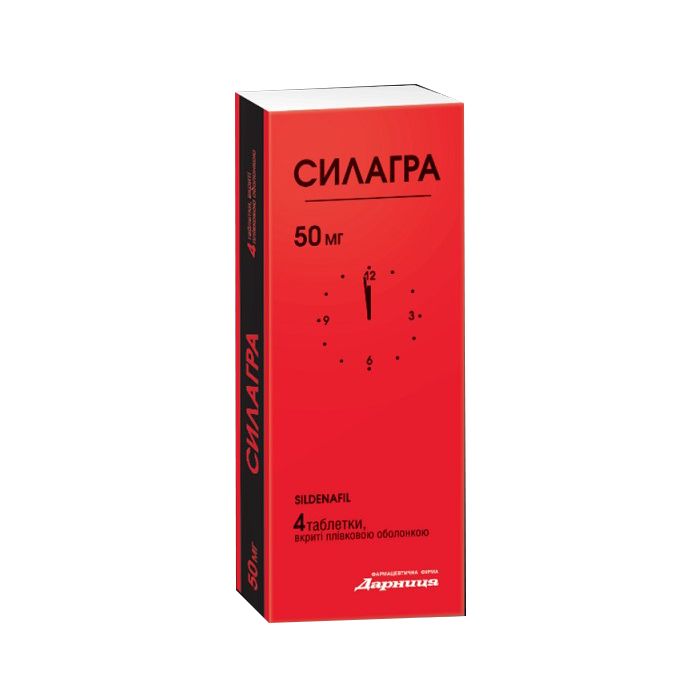 Силагра 50 мг таблетки №4 - фото №1 Силагра 50 мг таблетки №4
