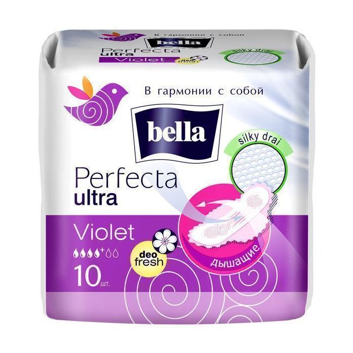 Прокладки Bella Perfecta Ultra Violet deo fresh 10 шт