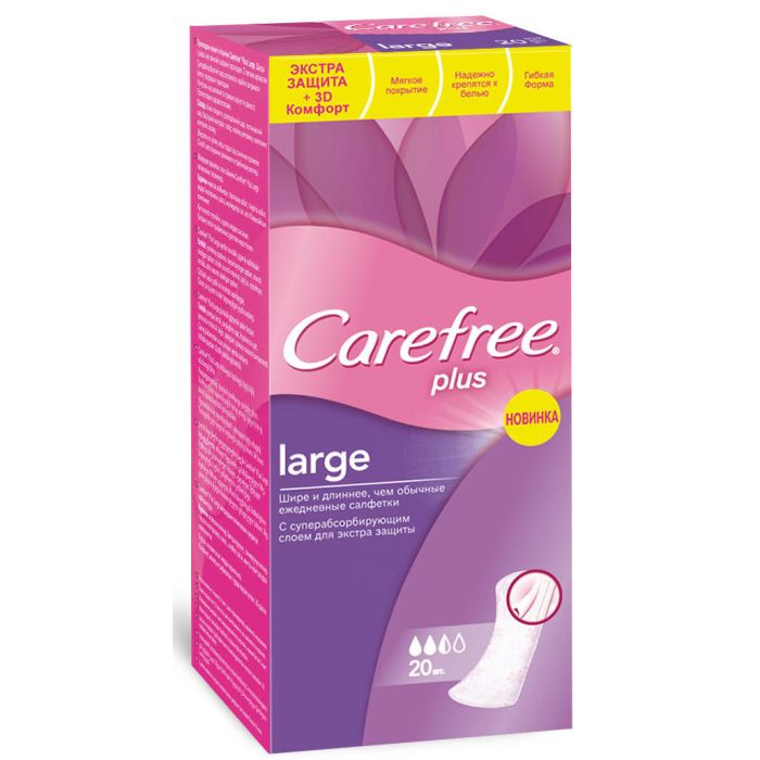 Прокладки Carefree Large 20 шт (щоденні)