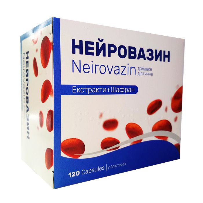 Нейровазин 350 мг капсули №120