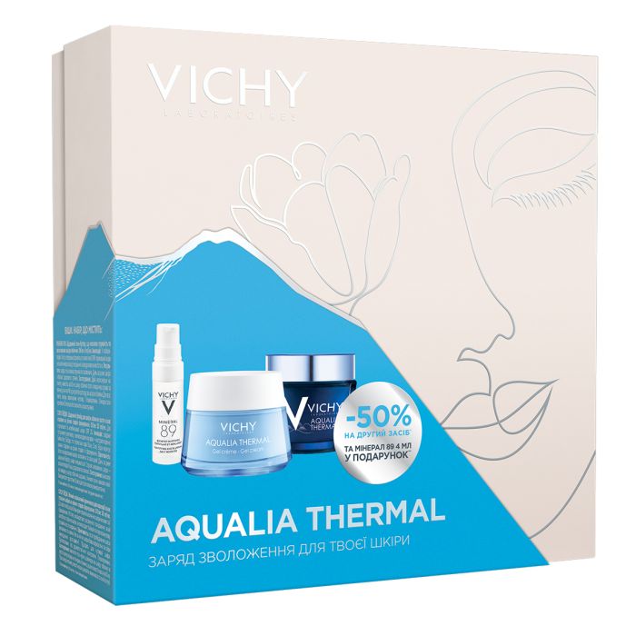 Набір Vichy Aqualia Thermal 8 березня 2020