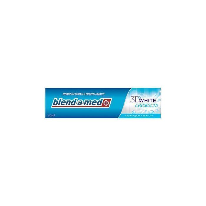 Зубна паста Blend-a-Med 3D Вайт Прохолодна свіжість 100 мл