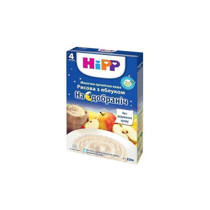 Каша Hipp 2963 молочна органічна рисова з яблуками «На добраніч» (з 4 місяців) 250 г