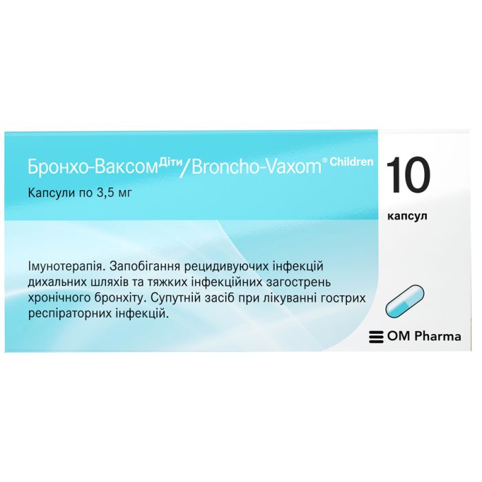 Бронхо-Ваксом 3,5 мг дитячі капсули №10