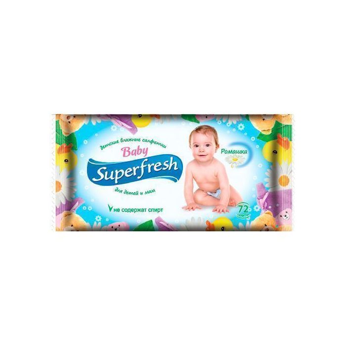 Салфетки влажные SuperFresh для детей и мам №72